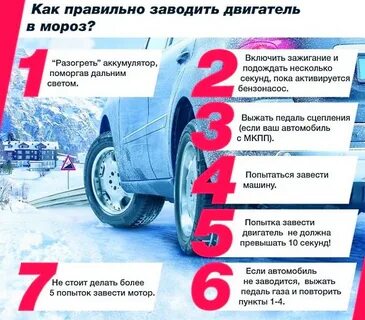 Как правильно прогревать машину на автомате