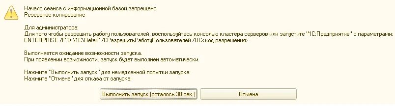 Для того чтобы разрешить