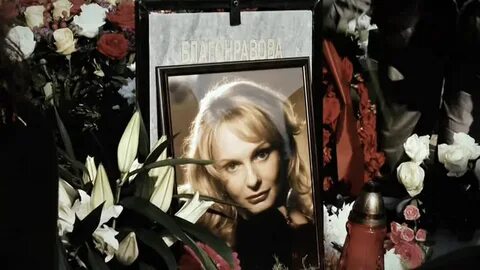 Черникова умершая
