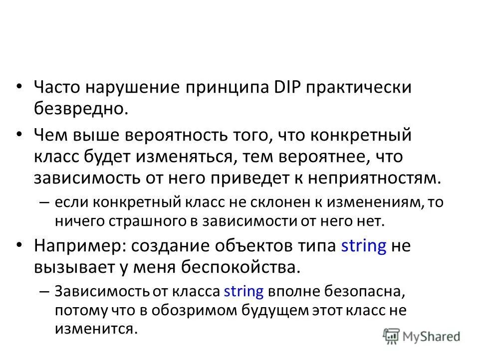 нарушение права пример. принцип экологической соответствия конгруэнтности. принцип комплексного изучения ребенка. ситуации при которых в принципы нарушены. принципы нарушенные человеком.