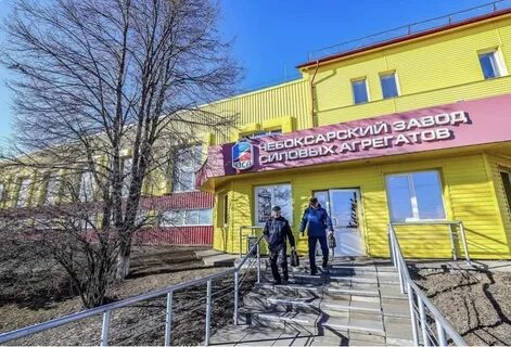 Компания чувашия