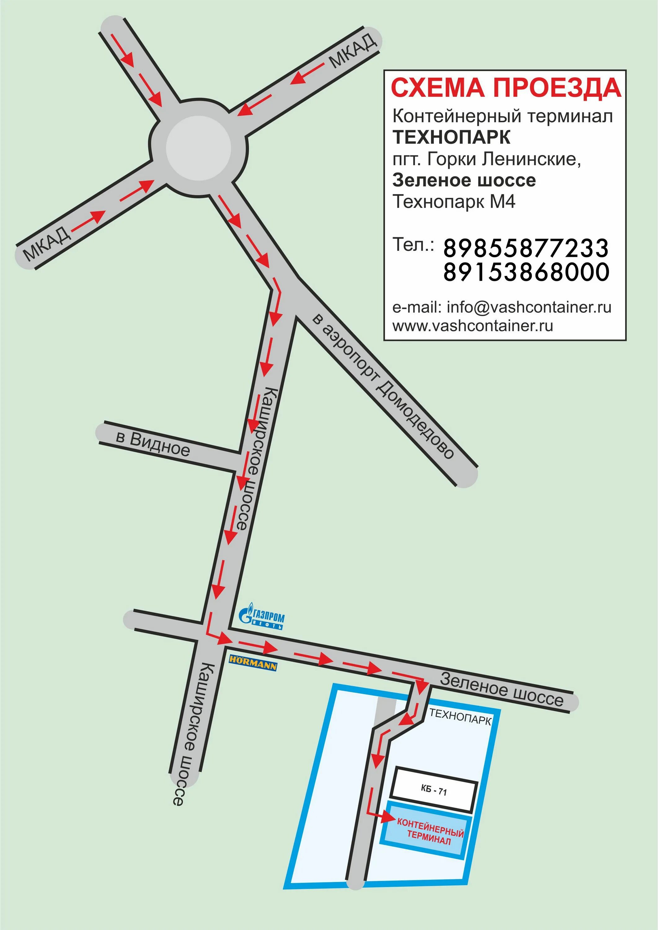 Бизнес центр порт плаза москва. Технопарк проезд. Технопарк сколково схема. Станция технопарк москва. Технопарк сколково карта.