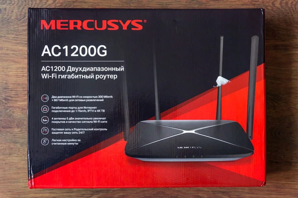 Wi fi роутер mercusys mr30g. Mercusys ac1200. роутер mercusys ac1200g. mercusys ac1200g, черный. mercusys mr1200g ac1200.