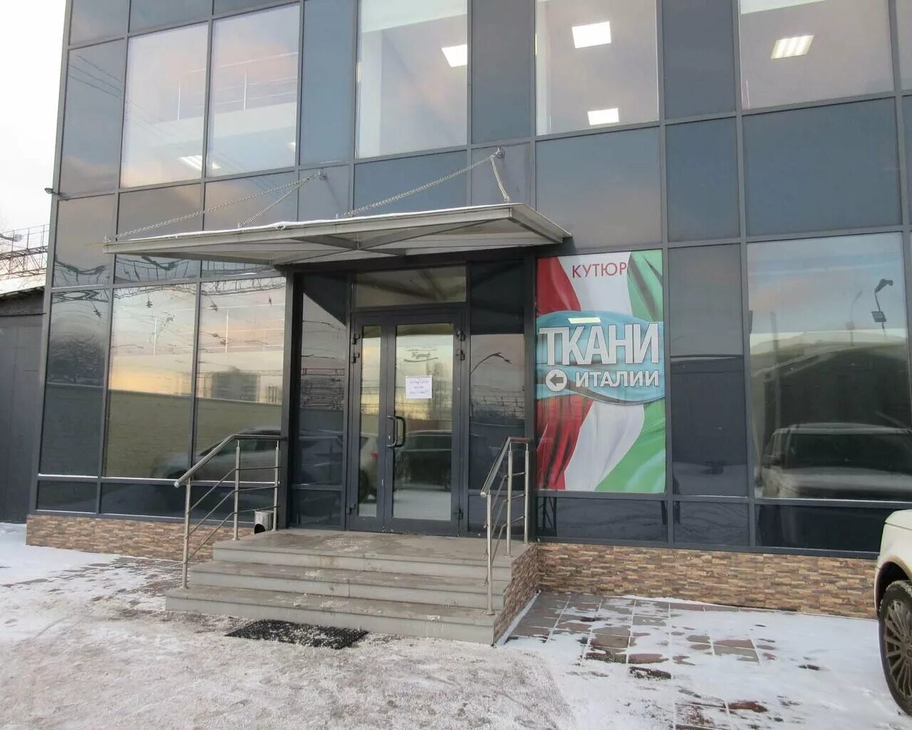 Автототемм, автотехцентр, Дубининская, 55 к5, Москва - 2ГИС