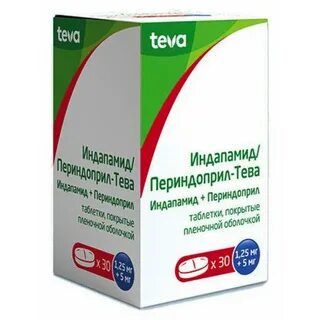 Периндоприл индапамид