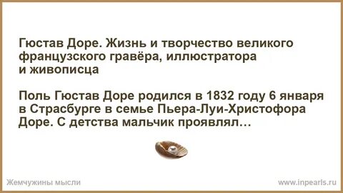 В жизни приходится очень много спорить огэ