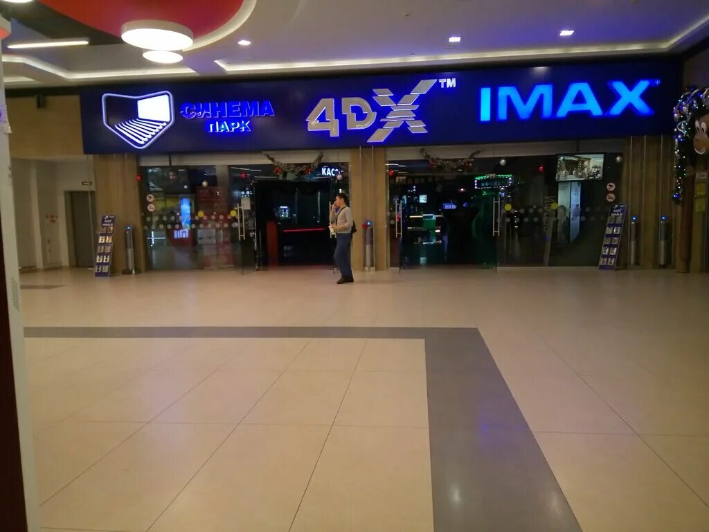 Синема парк сити молл. Кинотеатр синема парк белгород. Синема парк сургут сити молл. Синема парк сити молл белгородский. Синема парк сургут.