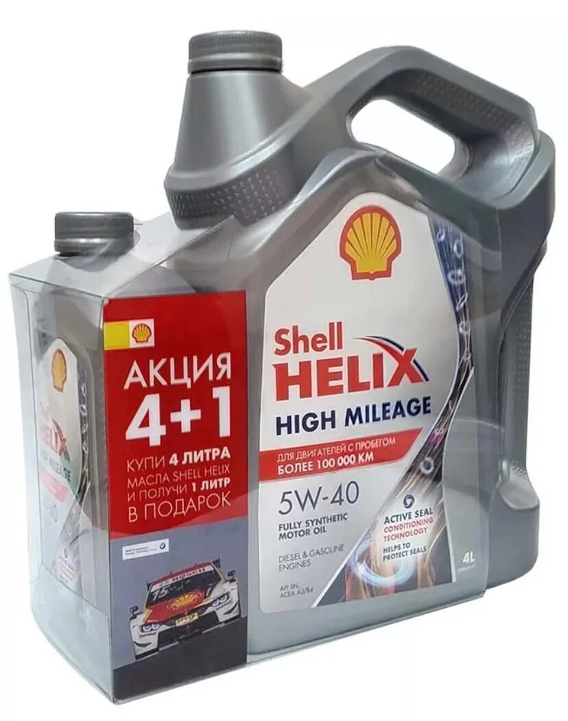 Helix high mileage. Shell Helix Mileage 5w-40. Shell Helix High-Mileage 5w40 (4л.). Моторное масло Shell Helix High Mileage 5w-40 4 л. Шелл 5/40 High Mileage.