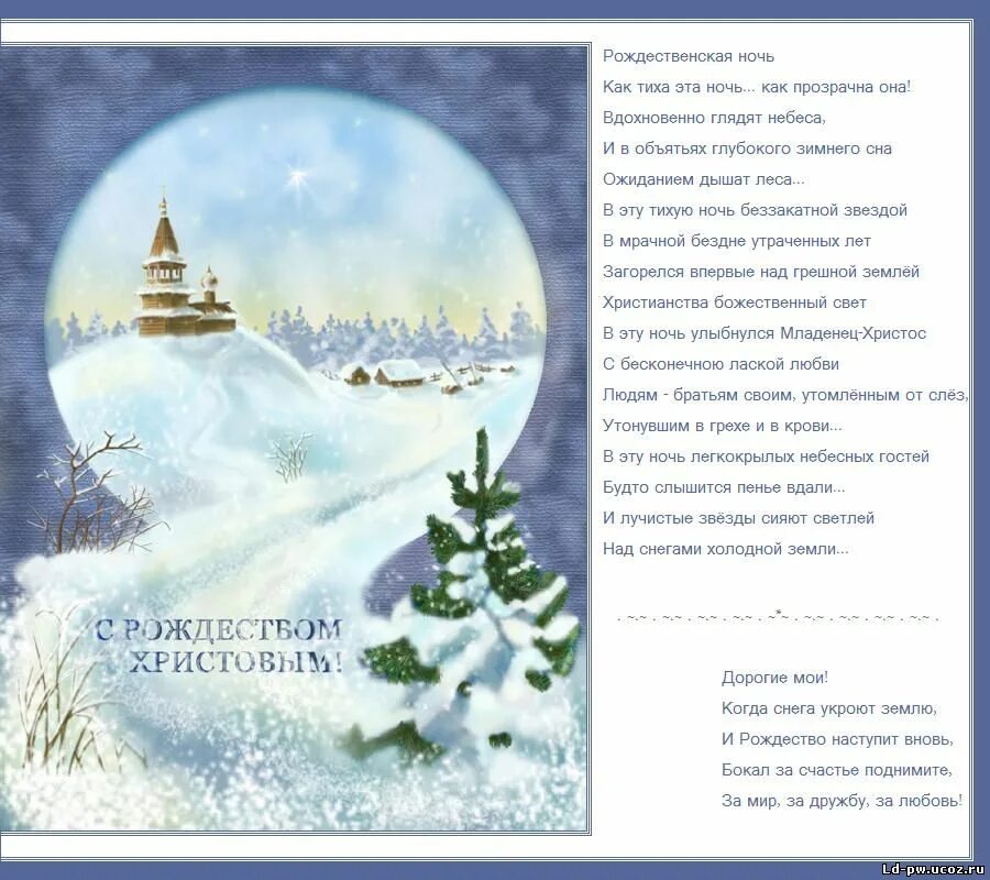 Когда землю укроет снег читать. Когда землю укроет снег серганова татьяна книга. Когда землю укроет снег. Когда землю укроет снег читать. Когда землю укроет снег серганова татьяна книга.