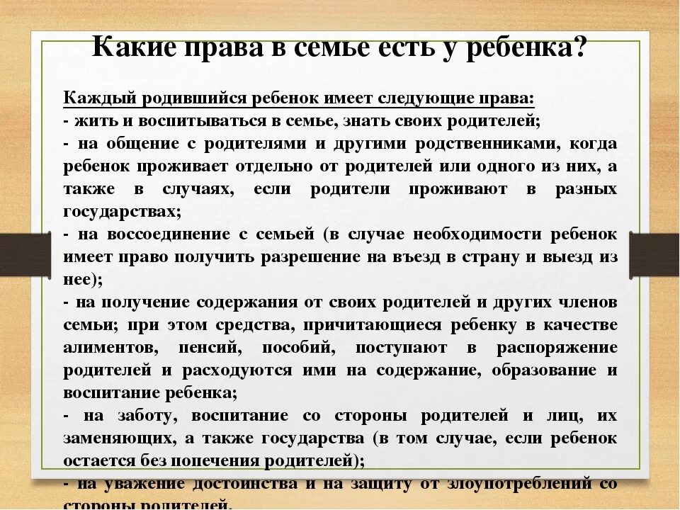 Что будет если совершеннолетний без прав