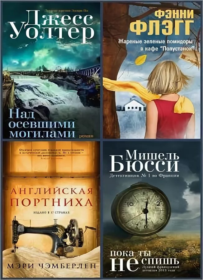 Фантом пресс сайт. Phantom press издательство. книги издательства фантом. книги от издательства фантом пресс. новинки издательства фантом пресс.