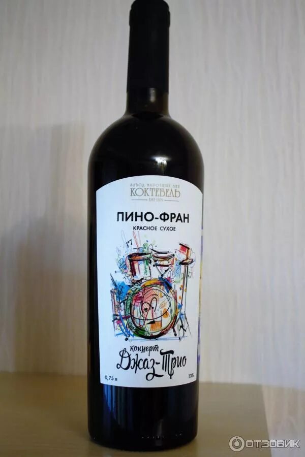 Мадера "Феодосиди" в честь юбилея легендарного винодела "Коктебеля". ФОТО. ВИДЕО