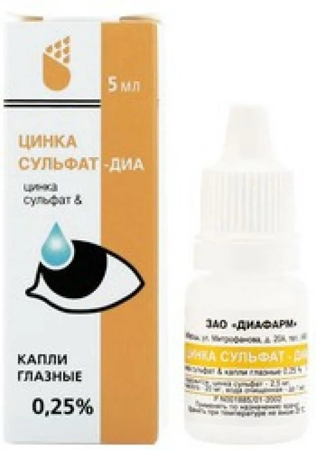 Dia 0. Цинка сульфат диа капли глаз 0.25 % 5 мл (фл-кап) (инд уп-ка). Цинка сульфат-диа глазные капли 0,25% 10 мл Диафарм. Цинко-борные глазные капли. Цинка сульфат-диа 0.25% 10 мл капли глазн. Фл.-кап..