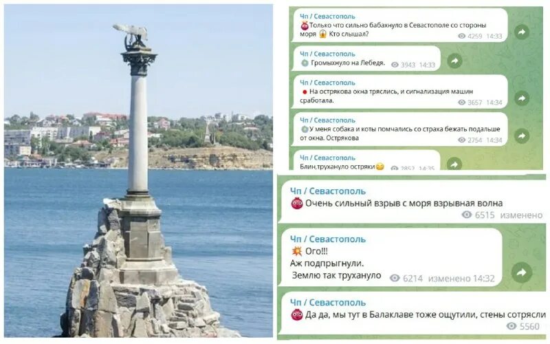 почему тревога в севастополе сейчас. почему тревога в севастополе сейчас. сирены воздушной тревоги. почему тревога в севастополе сейчас. почему тревога в севастополе сейчас.
