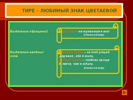 Любишь не любишь дефис