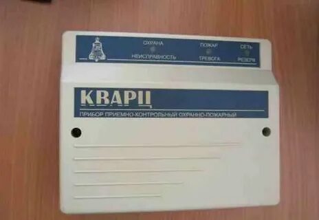 Пожарный кварц