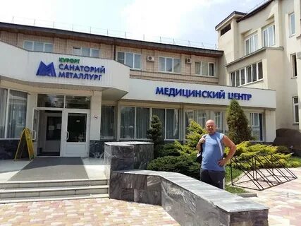 Ессентуки 30