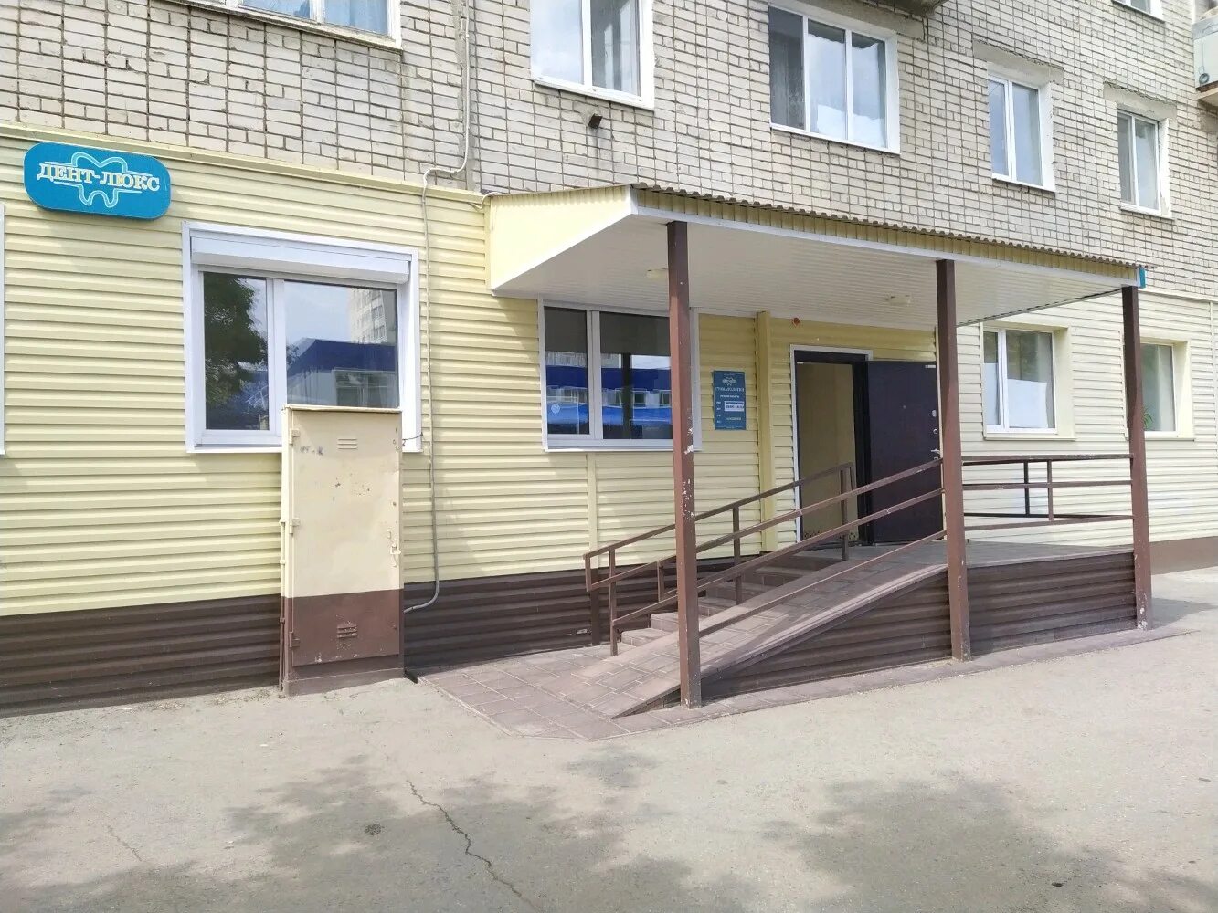 детская поликлиника 3 ульяновск. доктор 73 ульяновск камышинская. доктор 73 ульяновск камышинская. камышинская 8 ульяновск. доктор 73 ульяновск камышинская.