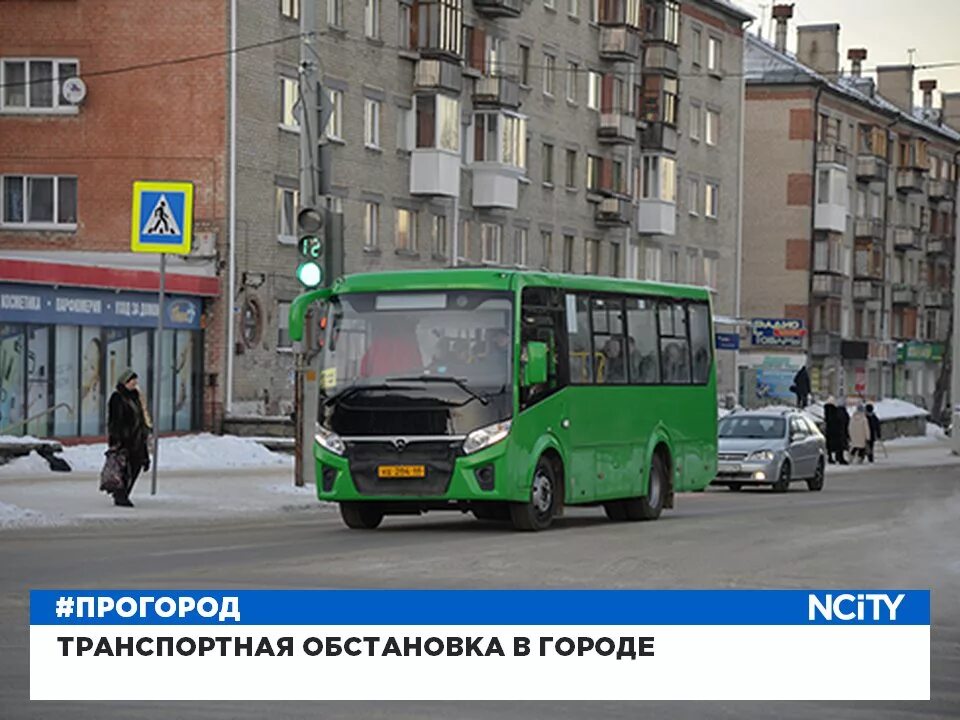 Происшествия в новоуральске. Новоуральск дороги. Новоуральск ленина 53. Новоуральск транспортные. Новоуральск парковый район с высоты.