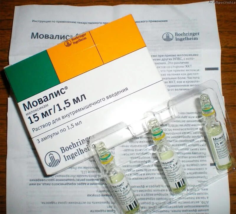 Инъекции от боли в спине. Мовалис 3 ампулы. Мовалис ампулы 1.5. Мовалис 15 мг уколы. Мовалис уколы ампулы.