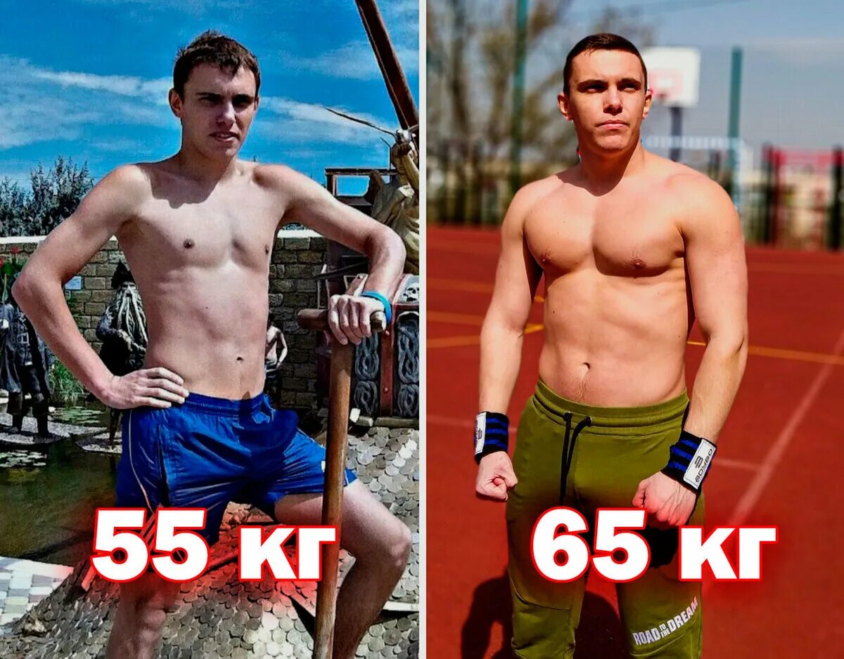 Как можно набрать много