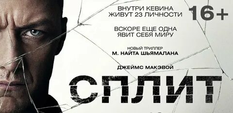 Не жить 23