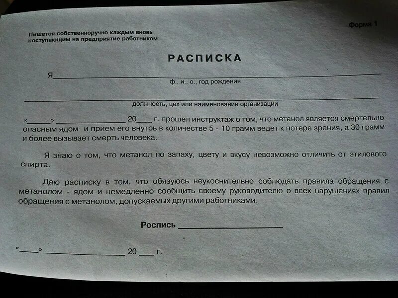 Написано собственноручно. Написано собственноручно