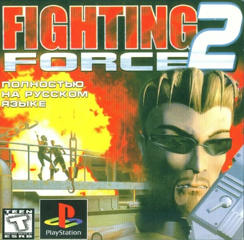 Игра на ps1 fighting force 2. Fighting force 2 ps1 rus. Файтинг форс 2. Fighting force 2 на playstation 1. Fighting force 2 dreamcast.