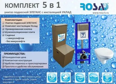 Какой вес выдерживает унитаз