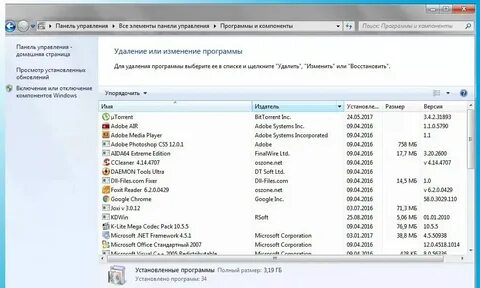 Удалил системный том