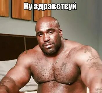Перехотела мужчину