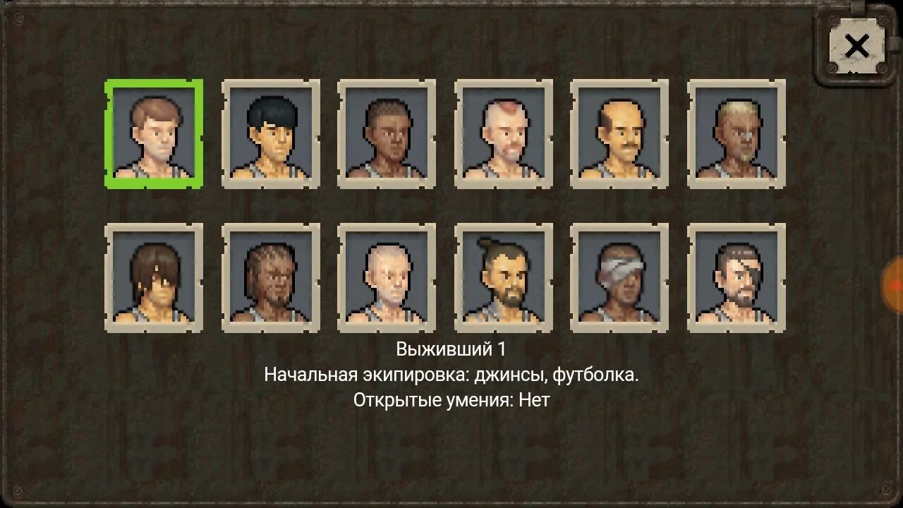 Мод все разблокировано