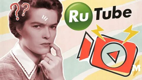 2 канал рутуб