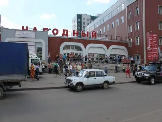 Народный косыгина 21. Универсам народный санкт петербург. Универсам народный в спб. Народный магазин на косыгина. Универсам народный в спб.