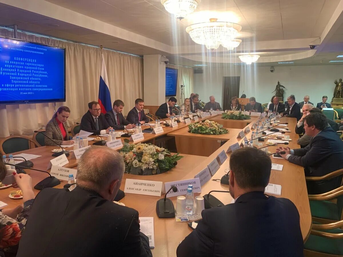 Государственная региональная политика 2017. Региональной политики. Государственная региональная политика 2017. Региональная политика примеры. Государственная региональная политика.