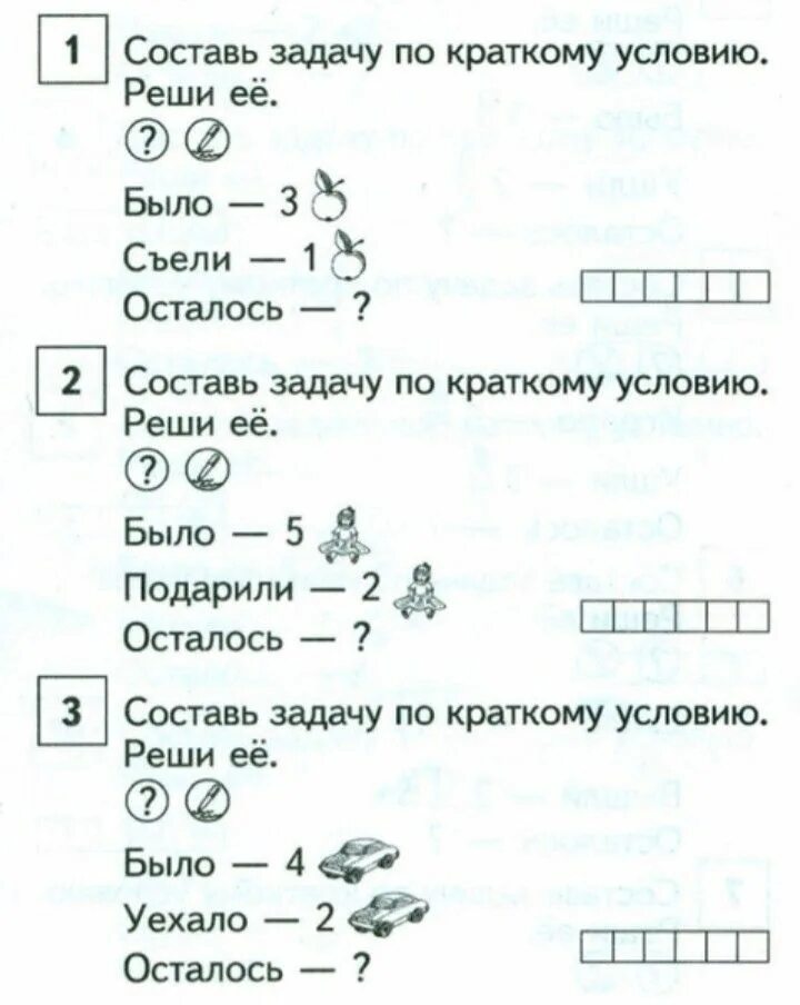 МБДОУ "Детский сад № 8 "Гнёздышко", г.Бахчисарай.
