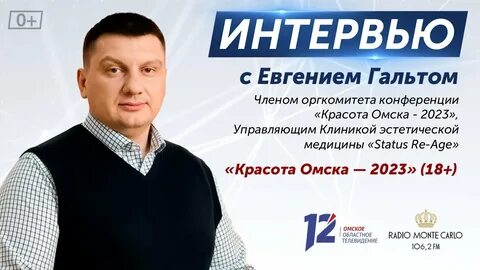 Ре статус