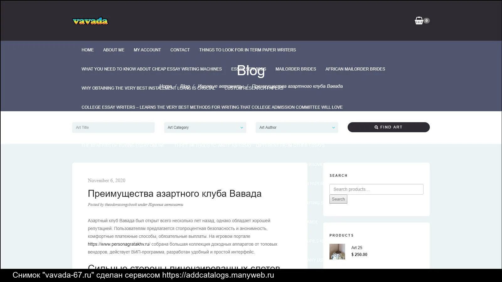 Vavada vavada qzh2 xyz. Вавада личный кабинет. vavada верификация. vavada партнерская программа. вавада приложение.