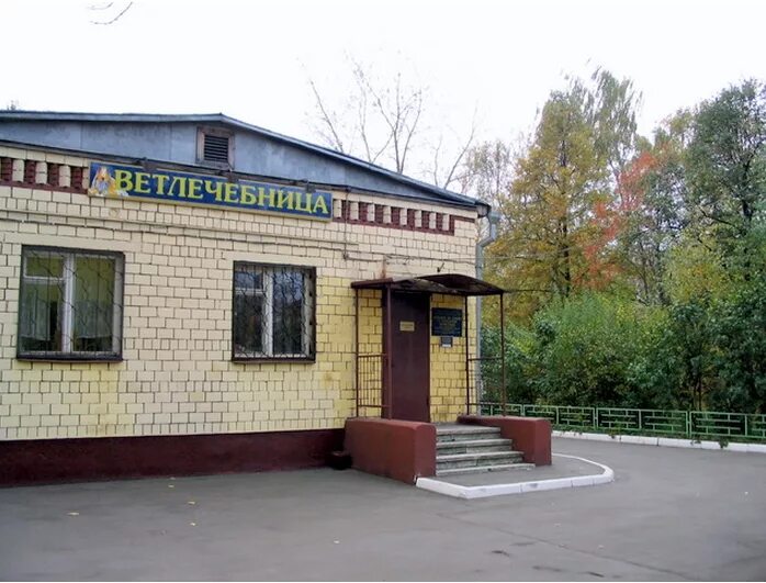 Калининская увл. Юрьевский 19 ветклиника. Левобережная участковая ветеринарная лечебница липецк. Калининская ветеринарная лечебница юрьевский пер. Калининская ветеринарная лечебница москва.