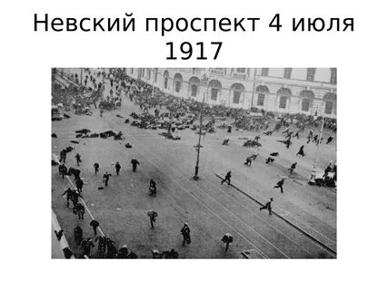 Новые названия после революции 1917