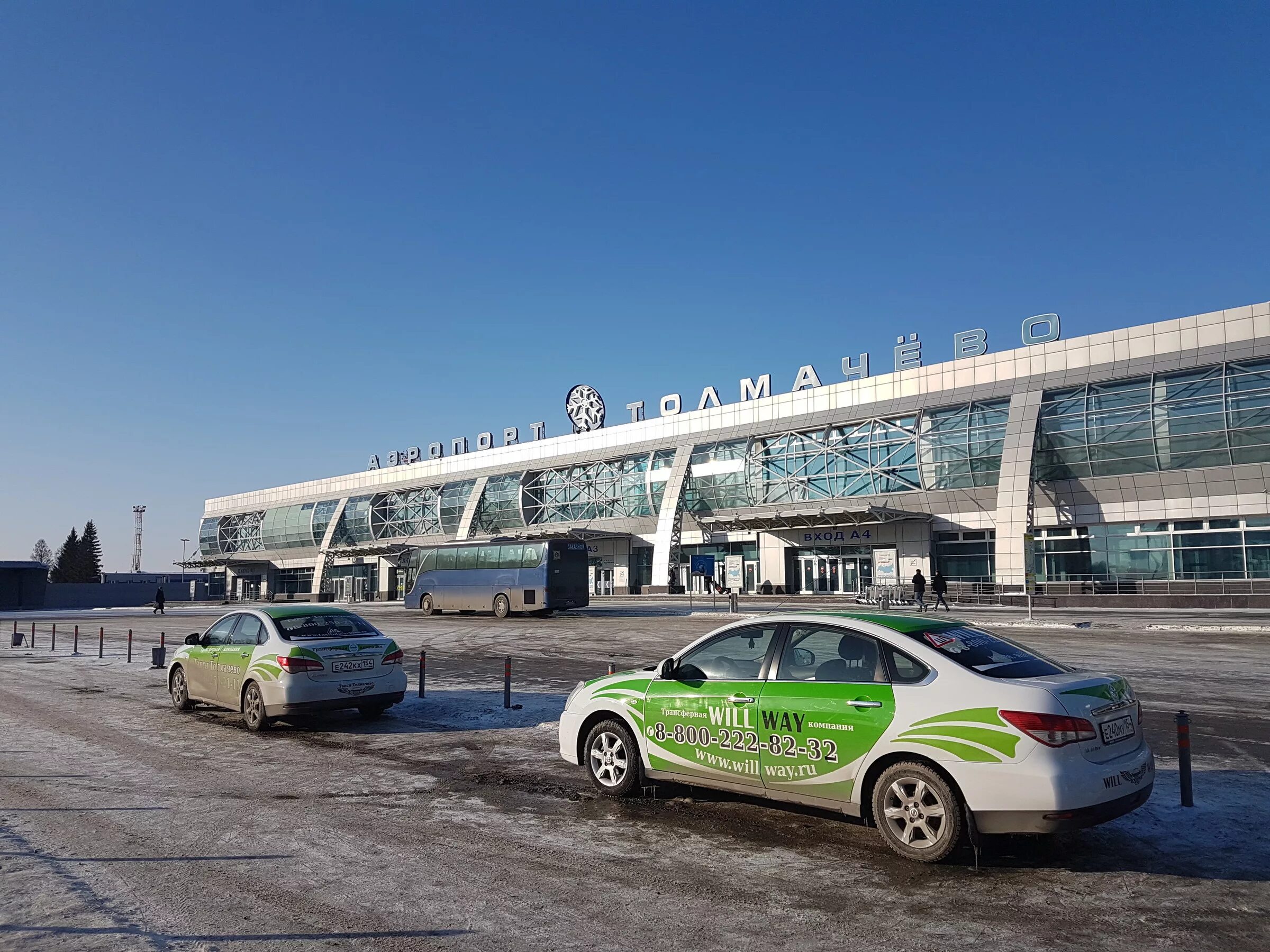 Аэропорт Новосибирск. Аэропорт толмачёво Новосибирск. Такси Толмачево аэропорт. Аэропорт Новосибирск сейчас. Номер аэропорта новосибирска