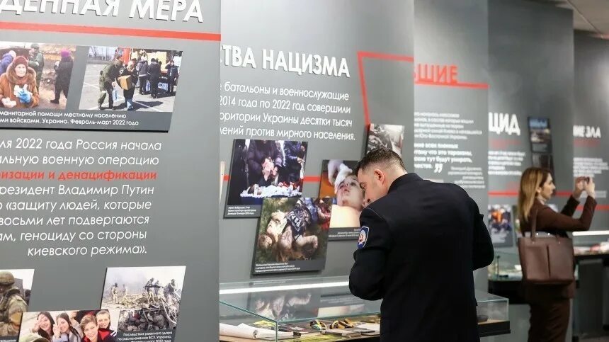 Музей нацистов в москве. Музей нацистов в украине. Музей нацизма. Музей нацизма в москве. Выставка обыкновенный фашизм музей победы.