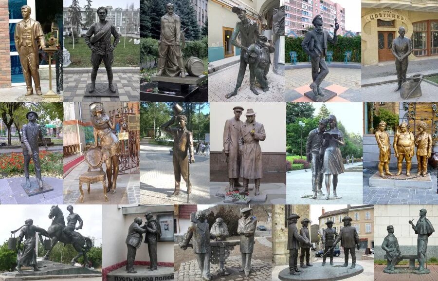 Памятники литературным персонажам. Памятники литературным героям в москве. Каким героям поставлены памятники. Скульптура литературного героя. Памятники персонажам сказок.