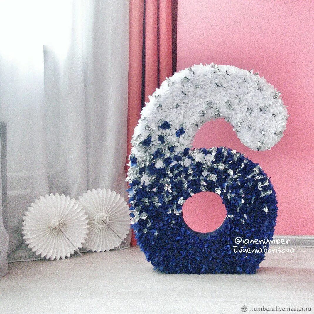 цифра шесть из картона и салфеток. красивые объемные цифры. объёмные цифры своими руками. цифра 6 из конфет. цифра 6 для фотосессии.