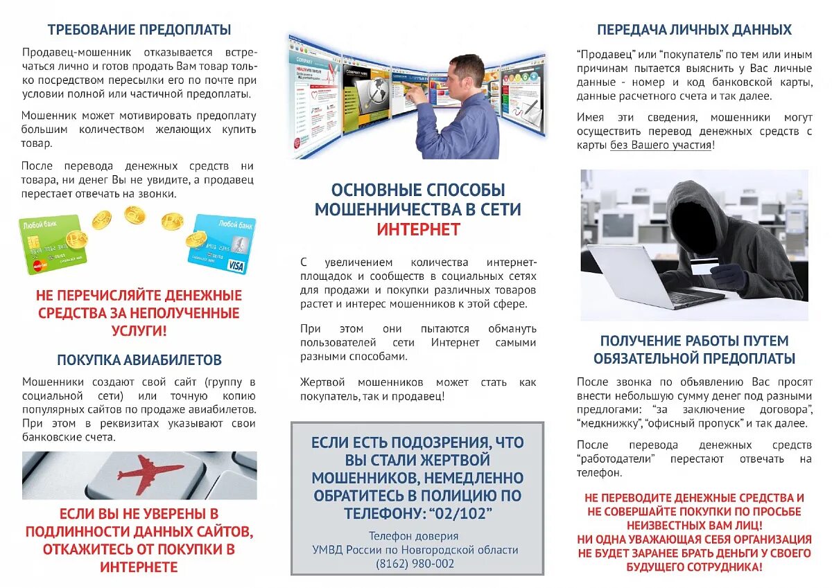 Использована информация сайта