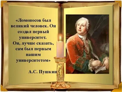 Великие люди родившиеся 2 апреля