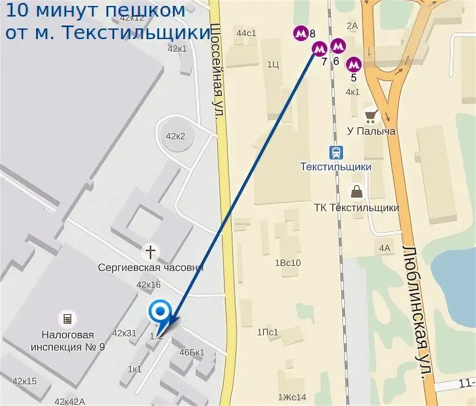 Как доехать до станции текстильщики. Метро текстильщики улица. 8 ул.текстильщиков д.8.