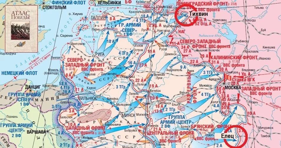 Карта Западного фронта второй мировой войны 1941. Карта боевых действий Северо Западного фронта 1941. Прибалтийская стратегическая оборонительная операция 1941 карта. Тихвинская наступательная операция 1941 года карта боевых действий.