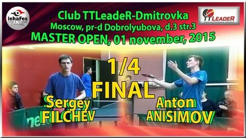 Master open