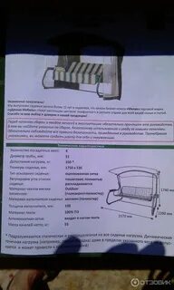 Как собрать качели инструкция по сборке